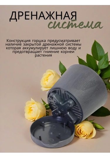 Interm Çiçek Saksısı, 3 Adet 3.6 Litre 177125465