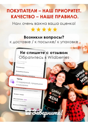 Zavernite Sevgiliye Hediye Kupa 209683506 Kırmızı