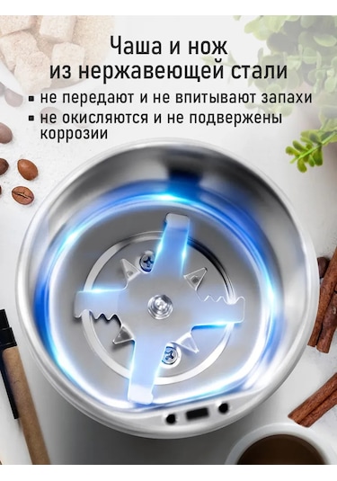 Stıngray Çekirdek Kahve İçin Elektrikli Kahve Değirmeni, 500w 307083939 Gümüş