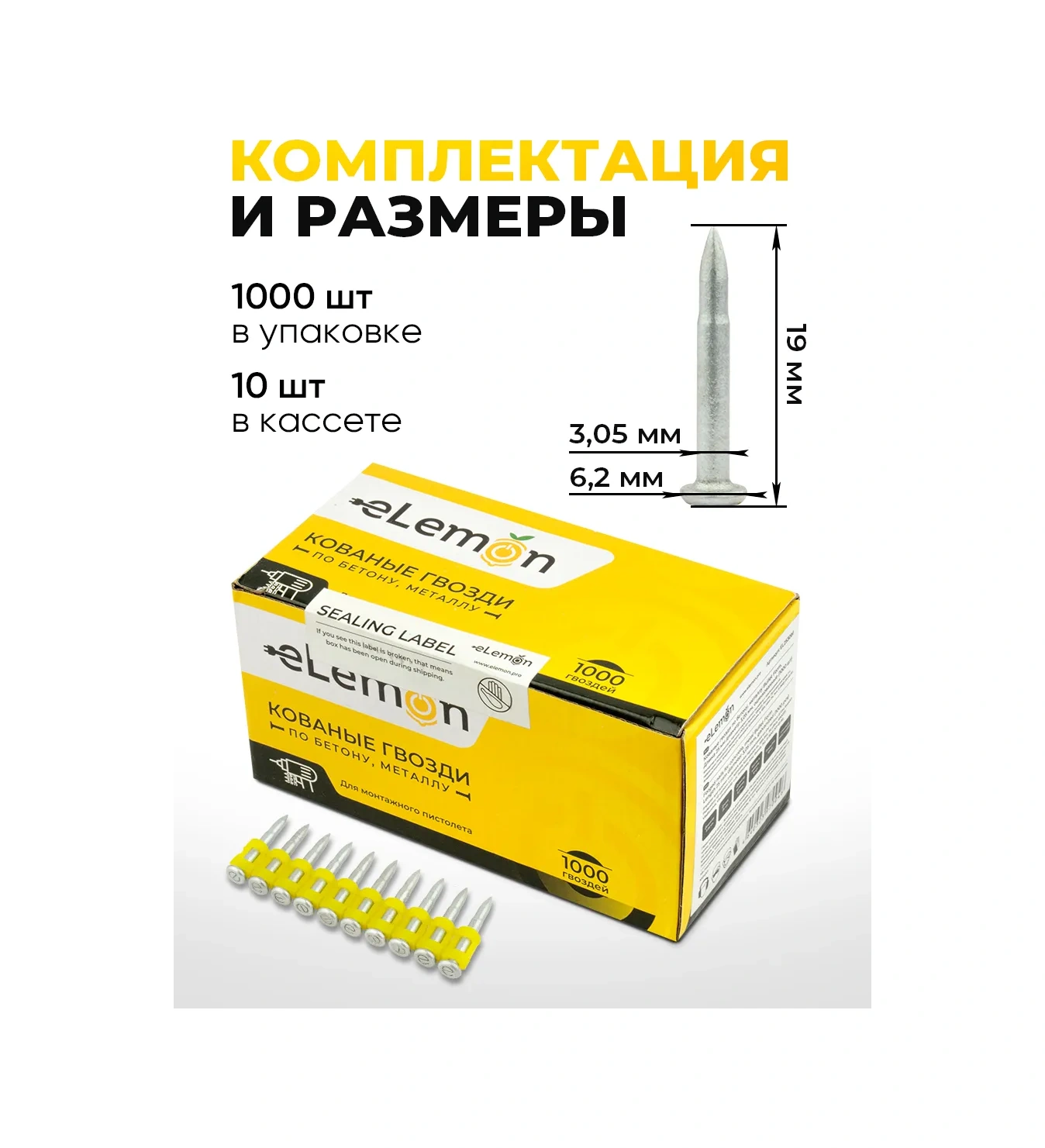 Elemon Dövme Çiviler 3,05x19mm Montaj Tabancası İçin, 1000 Adet 255885833 19