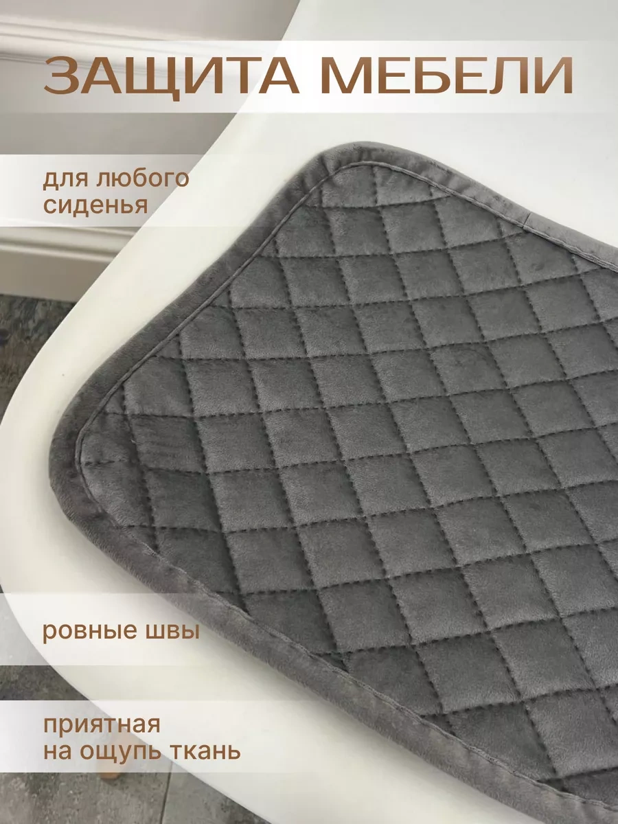 Jansu Home Tekstil' 4 Adet Sandalye Oturak Kılıfı 35x35 Cm 269829617 Gri