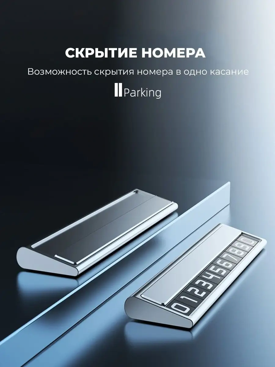 Autosend Oto Kartvizit Oto Park Telefonu 122238549 Gri