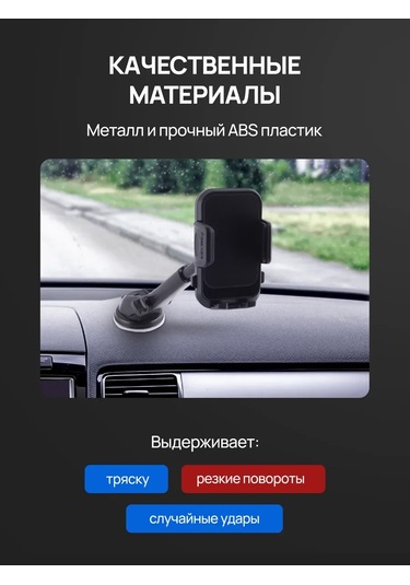 Armzang Araba İçin Telefon Tutucu 455205585 Siyah