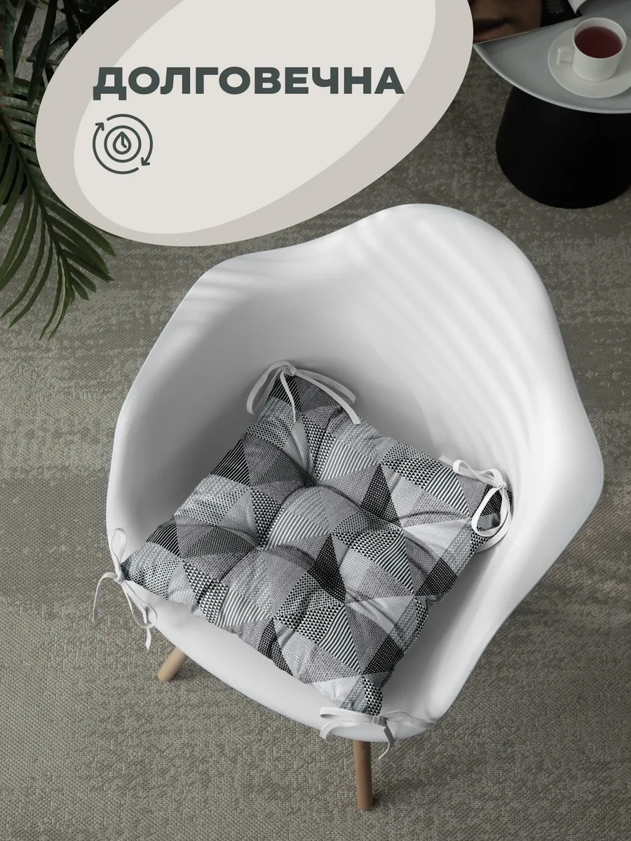 Unison 40x40 2 Adet Sıvama İşlemeli Sandalye Yastık Seti 249167615 Gri