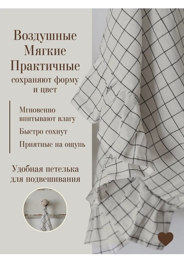 Home Lovers 2 Adet Fırfırlı Mutfak Havlusu Seti 430255900 Sütlü