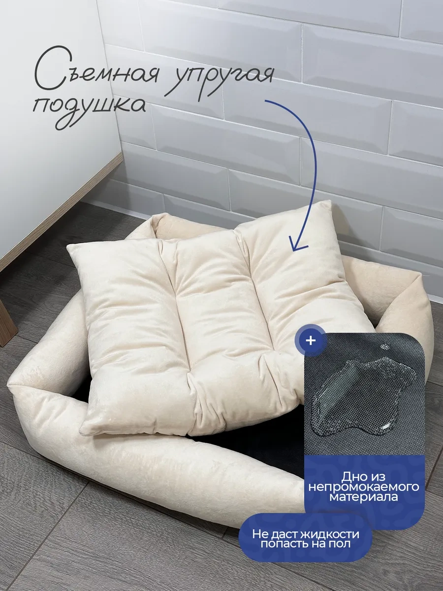 Animalia Kedi Ve Köpekler İçin Yatak 322297046