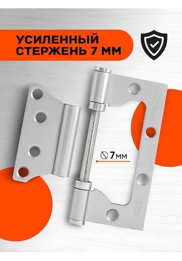 Nora-m Kapı Menteşeleri Kırlangıç Eco 800-4 140706830