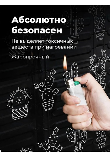 Shiny Kitchen Fırın Koruyucu Ekran, 1 Adet 399510910 Siyah