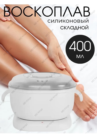 Md Kings Silikon Kasalı Epilasyon Ve Şekerleme Mum Eritici 351408446