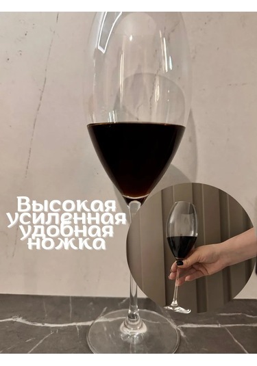 Rona Şarap Şampanyası Bardak Seti 2 Adet 580 Ml 294902417 Beyaz