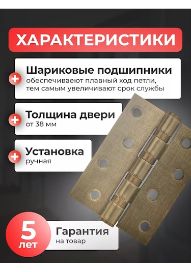 Armadillo Kıskaçlı Kapı Menteşesi, 1 Adet 245286002