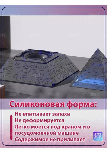 Sherryleis Kalım Kutu Kapaklı Kül Tablası Mısır Piramit 178801192