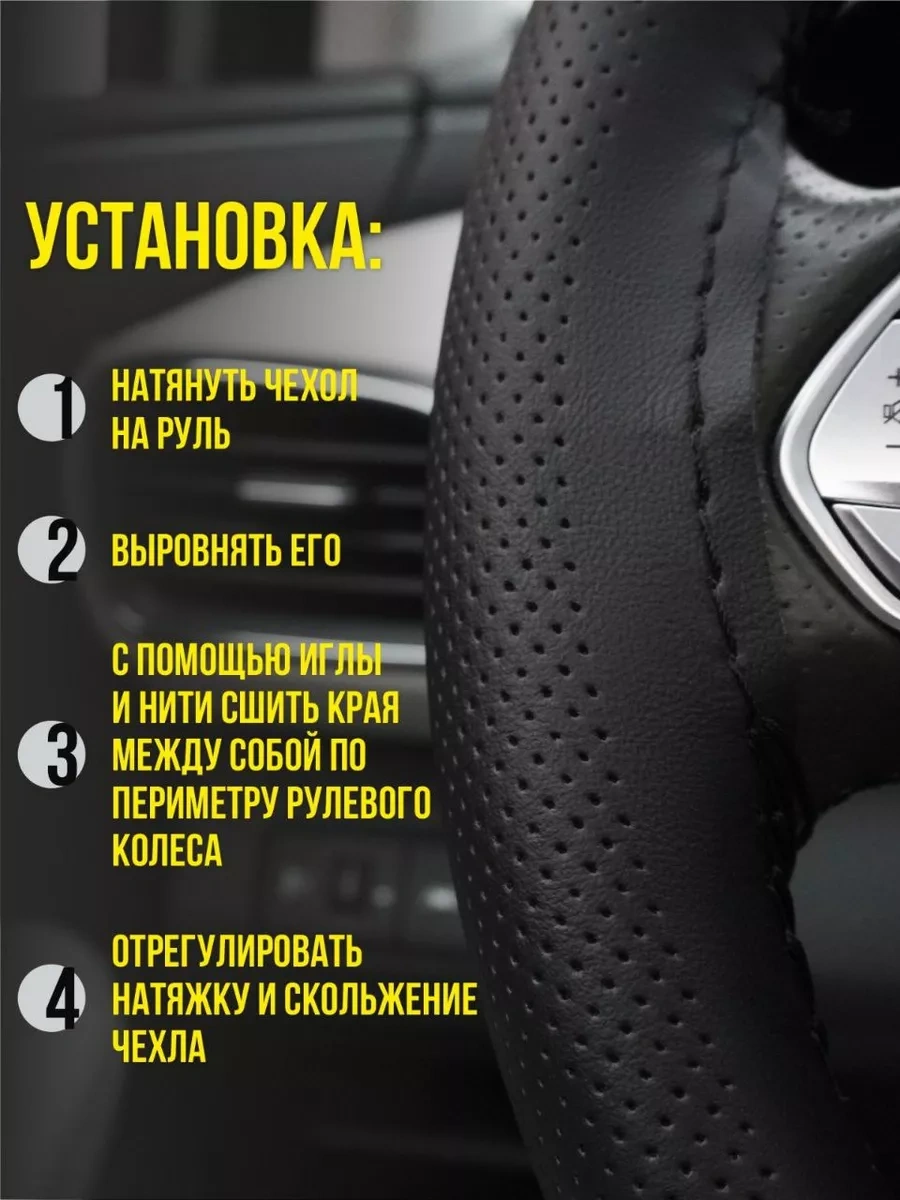 Feen Direksiyon İçin M 37-39 Cm Dikişli Örgü Kılıfı 114255767 Siyah