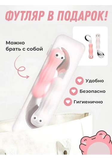 Mafia Kids Çocuklar İçin Çatal Bıçak Takımı 415677976 Pembe