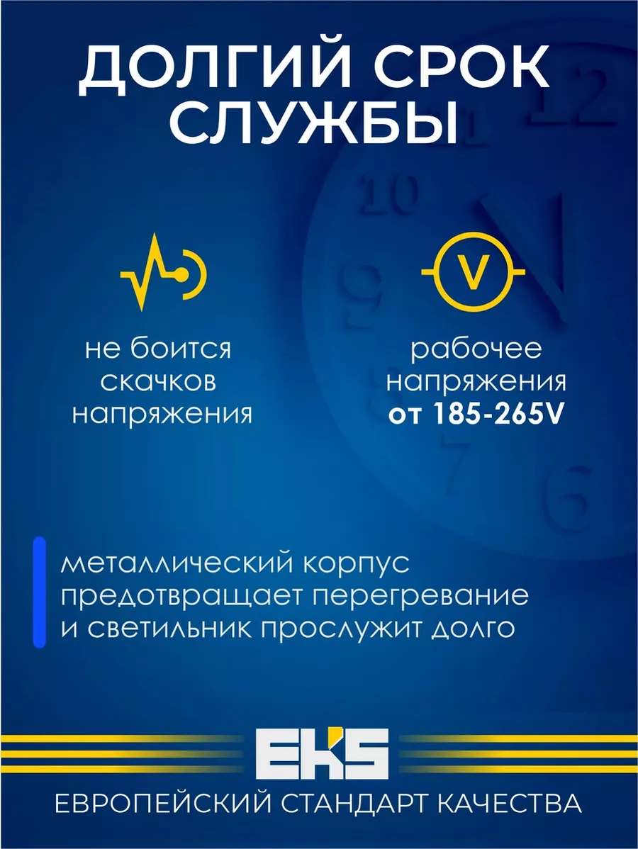 Eks Unıversal 15 W Led Spotli Plafon Lambası 134022331 Beyaz