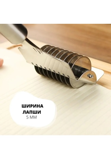 Geeroyoo Ev Yapımı Makarna İçin Pratik Rulo Kesici: Çok Amaçlı Mutfak Aleti