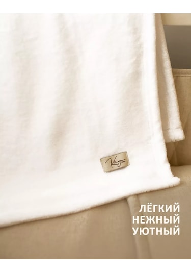 Kırıya Kıds Yenidoğanlar İçin Bebek Karyola İçin Sıcak Peluş Battaniye 195990924 Beyaz