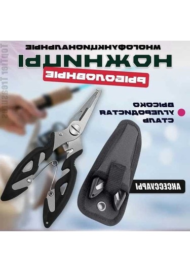 Pazly Ve Pensesi: Paslanmaz Makas Kancalı İle Dayanıklı Çok Çıkarıcı Çengel Çelik Balıkçı Amaçlı Ap