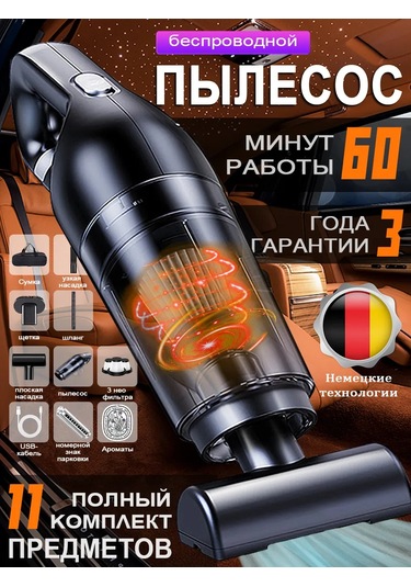 Febinez Güçlü Araba Vakumu 274656540