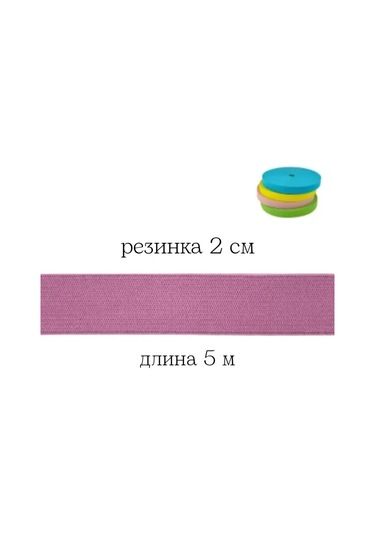 Matta Svej Dikiş İçin 2 Cm Renkli Süs İpliği 162461086