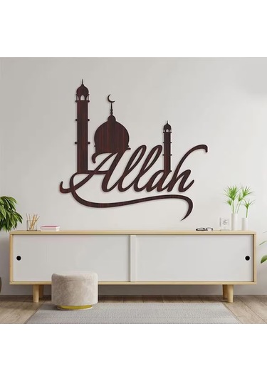 Allah Ve Cami Dekoratif Dekor Tablo