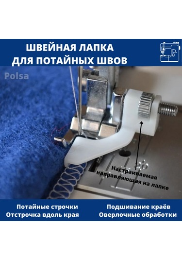 Yaleker Gümüş Renkli Çok Fonksiyonlu Dikiş Makinesi Ayak: Kenar Döşeme, Örgüleme, Bağlama, Esnek Ve Tek Taraflı Fermuar Basımı Gümüş