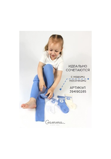 Gamma Otf Çocuklar İçin Ribana Taytlar 425255807 Açık Mavi