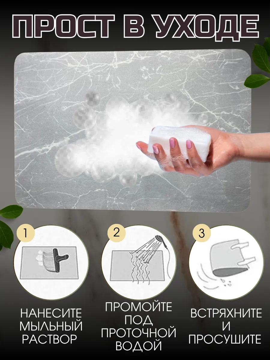 R&e Family Nanobükümlü Buharlı Bulaşık Paspası Emici 437231486 Açık Gri