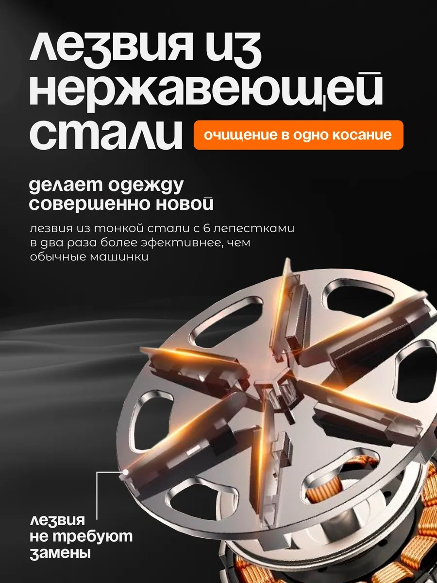 Brodigo Kıyafetlerdeki Tüy Toplayıcı Makineleri 394386480 Leylak