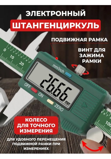 Gebbert Elektronik Derin Ölçerli Dijital Kumpas 234926661