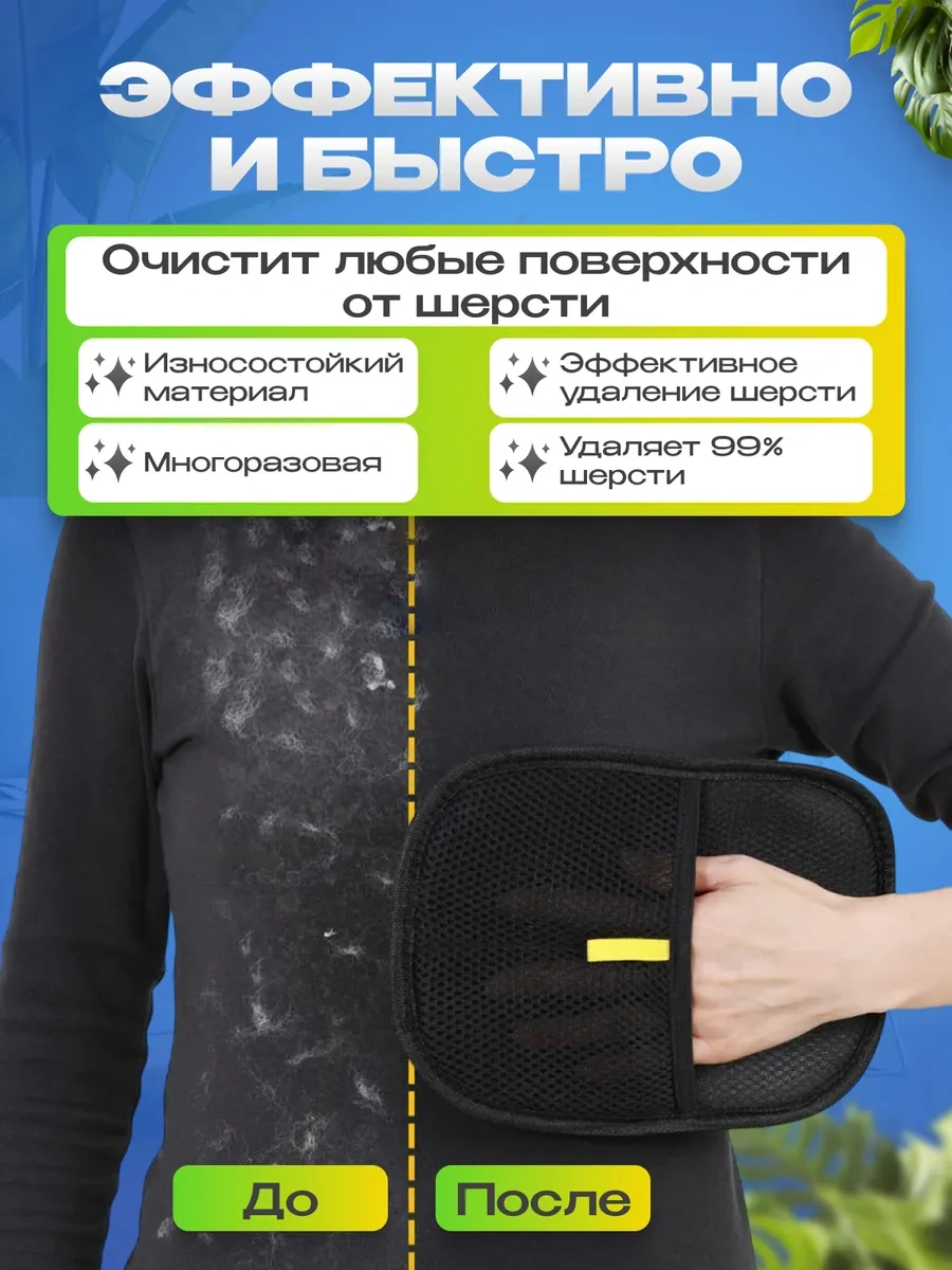 Ms Hayvan Yününden Eldiven 458945531