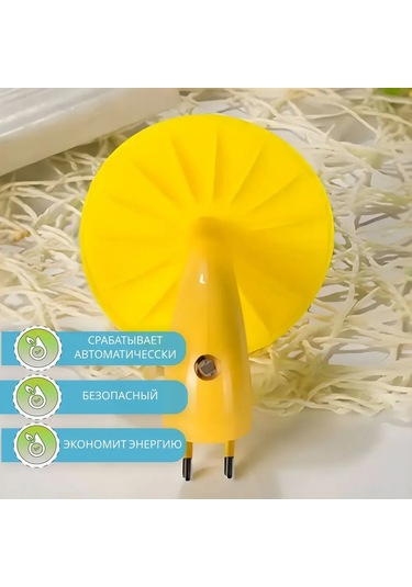 Kangvka Mantar Şekilli Led Gece Lambası, Işık Ve Hareket Sensörlü, Sarı Işık, Otomatik Açma-kapama, 220v, 0.6w, 5 M² Aydınlatma, Yatak Odası/ev Kullanıma Uygun Sari