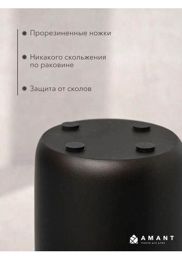 Amant Diş Fırçası Bardağı, Diş Macunu Ve Aksesuvarlar İçin Stand 169231358 Siyah