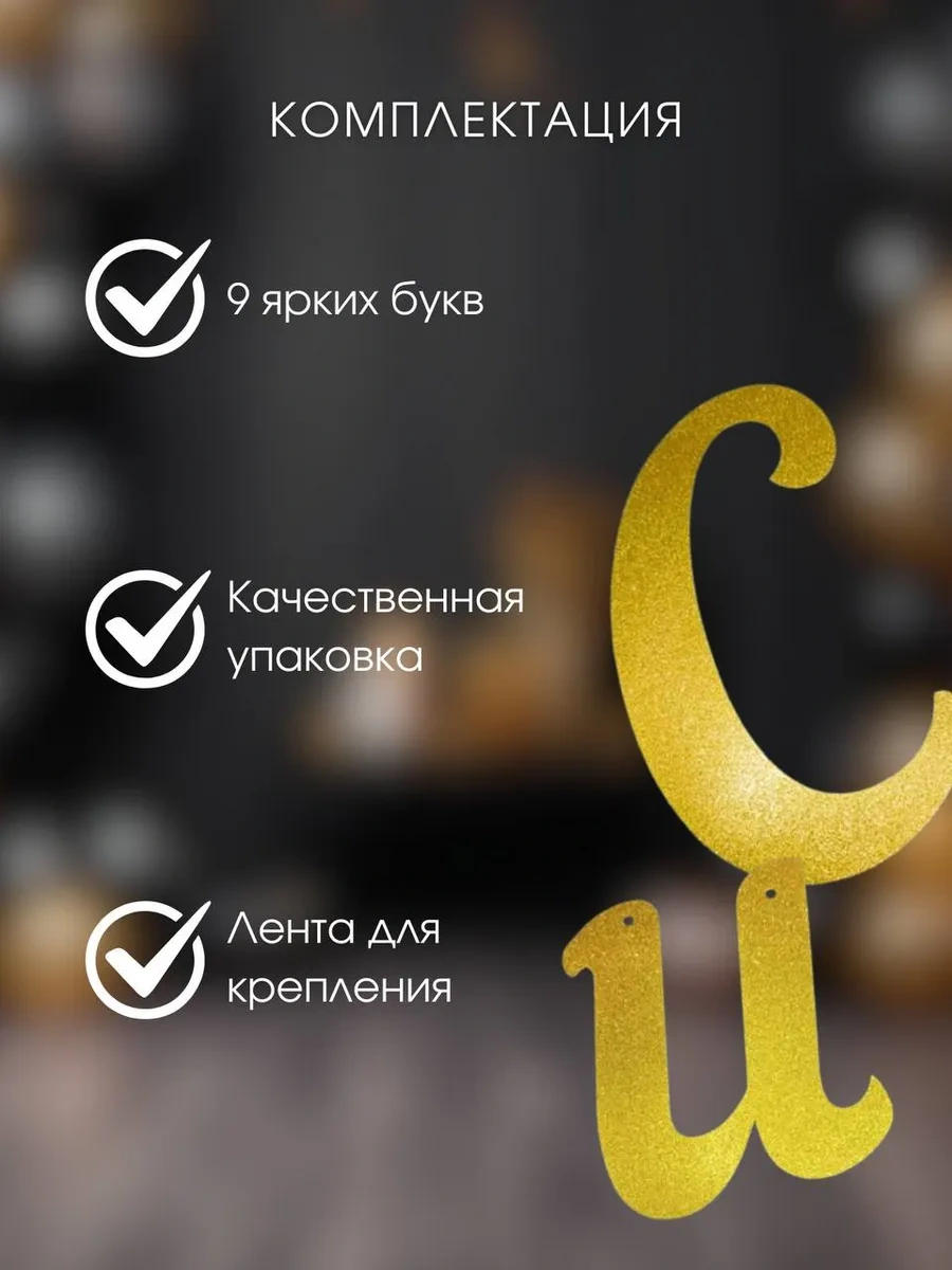 3pingvina Başlıklı Işık Zinciri - Jubileli 310014062 Karabina