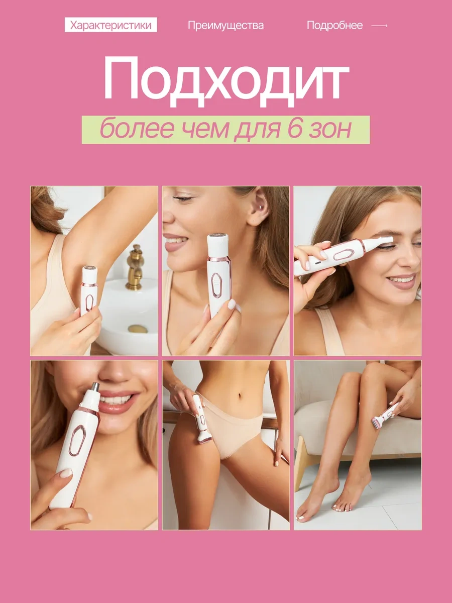 La Scara Elektrikli Tıraş Makinesi Kadın Epilasyone Cihazı 404211496 480 Dk