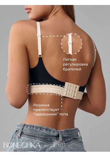 Bonechka Lensiz Push-up'sız Sütyen 164737717 Siyah