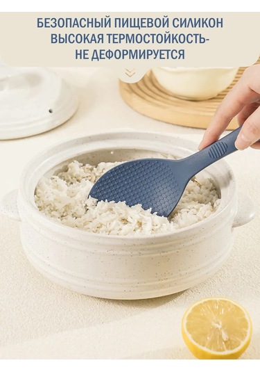 Home.s Pirinç Kaşığı 259592828