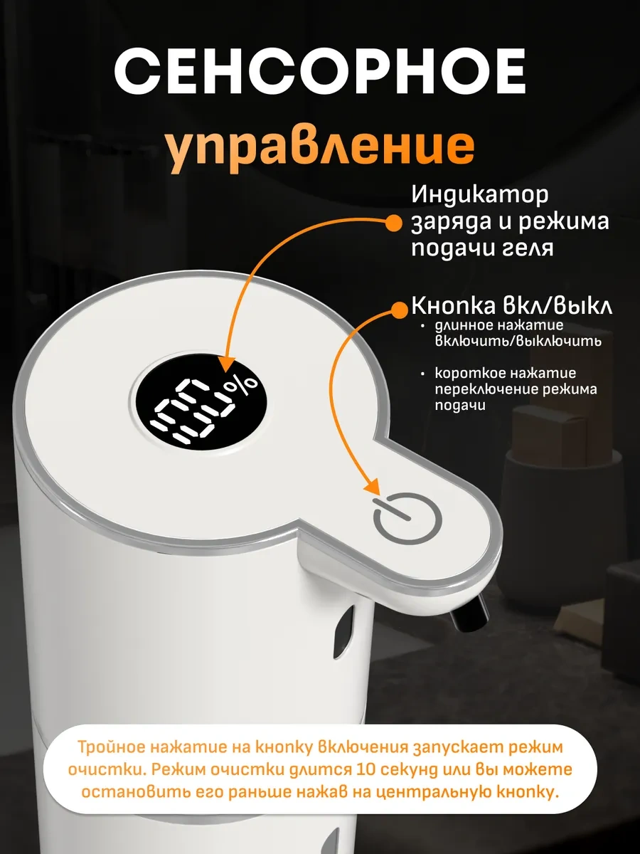 Wınner Star Sıvı Sabun İçin Jel Dozajlayıcı 435496482 Beyaz