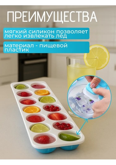 Vesna Krasna Kapaklı Buz Kalıpları Seti 2 Adet. 396554959 Beyaz