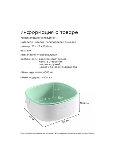 Airexpress Katlanabilir Tahta Ve Tepsili Mutfak Süzgeci 252893758 Beyaz