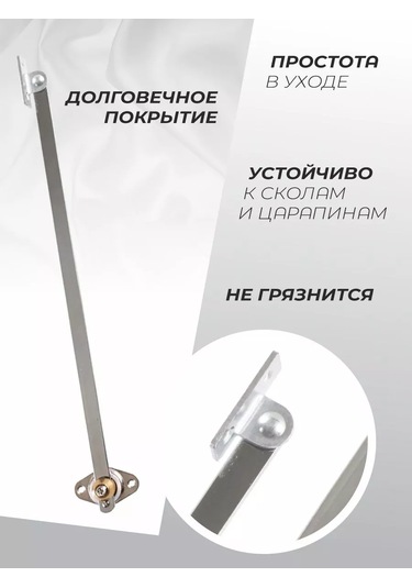 Metalheart 2 Adet Mobilya Bar Kılavuzu Braketi 250250638 Krom