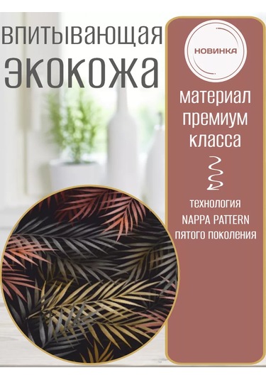 Diatom Bukalemun 13314 - Nano Emici 60x60 Bulaşık Kurutma Paspası 221509372 Kahverengi