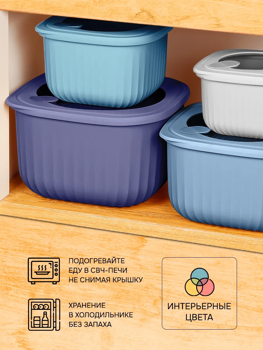 Velton Kapaklı Hava Geçirmez Saklama Kapları Seti 238321307 Mavi