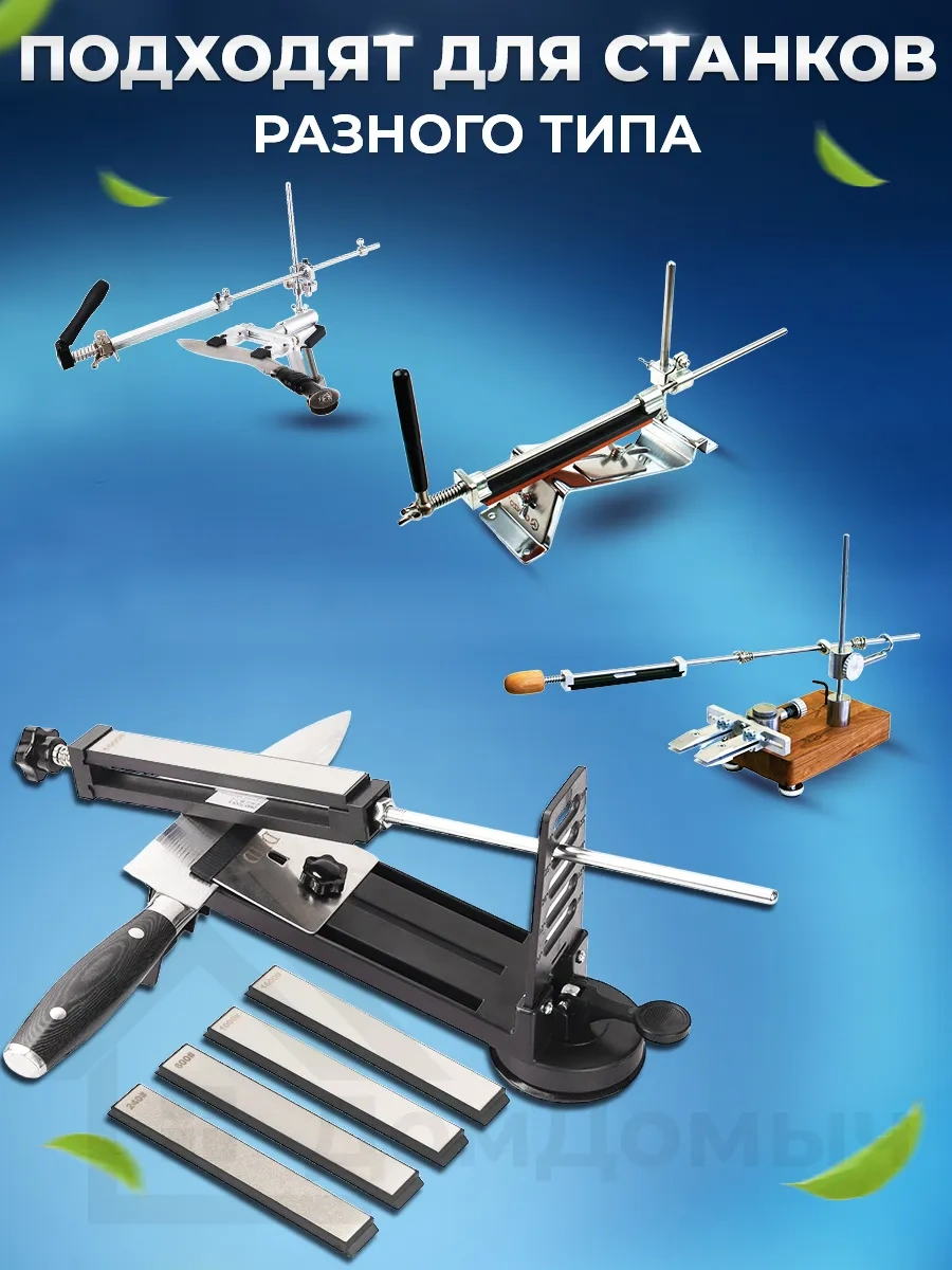 Ruıxın Pro Elmas Yakalılar Kırmızı Yakut Bıçak Bileyici Seti 317830375