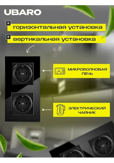 Ubaro Camın İçine Monte Edilebilen Çiftli Usb Ve Type-c Priz 178752803