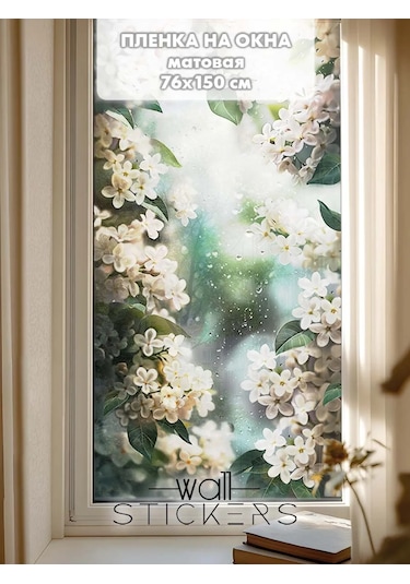 Wall Stıckers Kendiliğinden Yapışan Desenli Güneş Korumalı Pencere Filmi 432796198