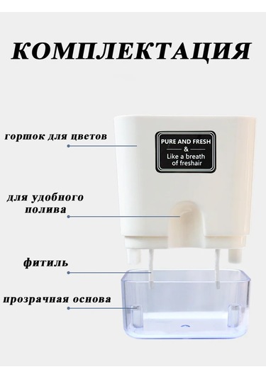 Saburg Manyetik 3 Litre Otomatik Sulamalı Çiçek Saksısı 60807041