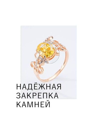 Lamponi Gümüş 925 Ayar Yuvarlak 2 Altın Kaplama Ve Kübik Zirkon Taşlı Arı Yüzük 217494875 Altın