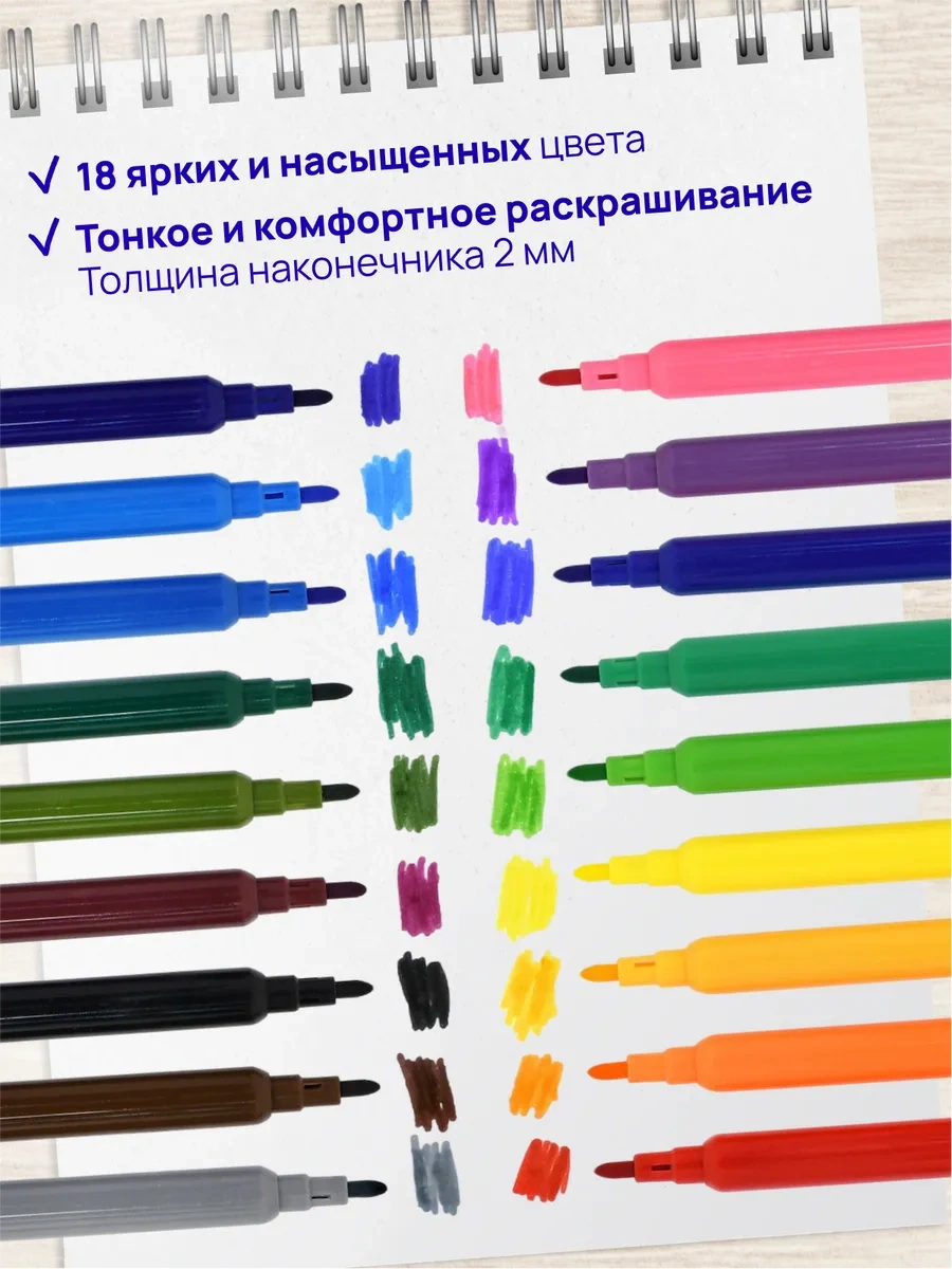 Prof-press Su Bazlı 18 Renkli Keçeli Kalemler 384789187