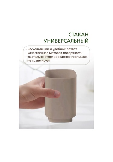 Conflate Banyo Seti 4 Parça. 432708647 Diğer